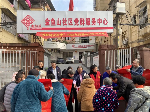 城投集團送福送春聯(lián)，社區(qū)公益活動暖人心