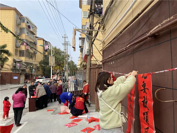 城投集團送福送春聯(lián)，社區(qū)公益活動暖人心